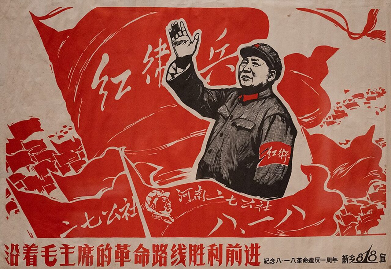 Propagandaposter der Kulturrevolution von 1960. Mao Zedong hebt die Hand vor roten Fahnen, Unterschrift: "Siegreich voranschreiten entlang der revolutionären Linie von Vorsitzendem Mao"
